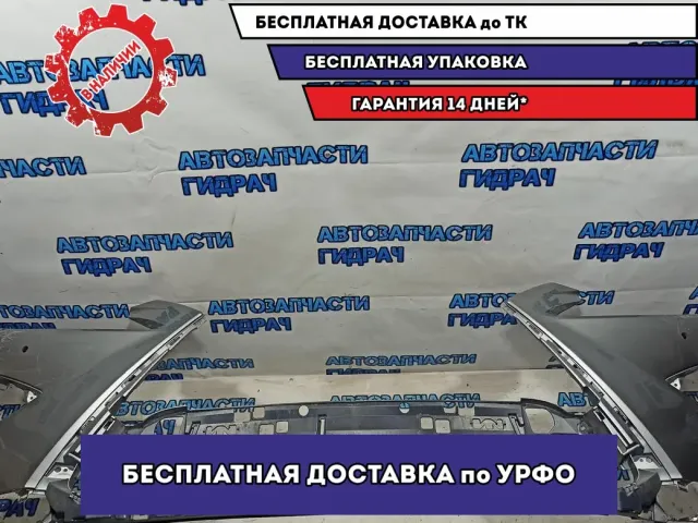 Бампер передний Lexus RX350 AL20, 4 поколение  5211948D41. Царапины.