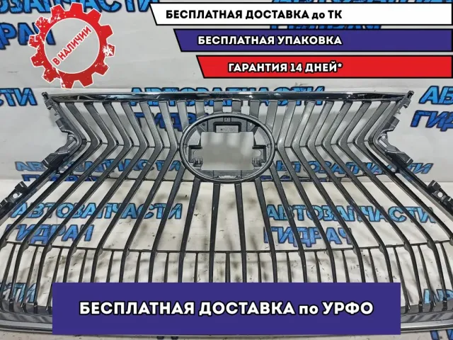 Решетка радиатора Lexus ES350 XV70, 7 поколение  5310133690.