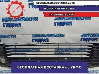 Решетка в бампер центральная Toyota Camry XV70, 9 поколение 5311333020.