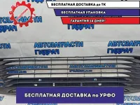 Решетка в бампер центральная Toyota Camry XV70, 9 поколение 5311333020.