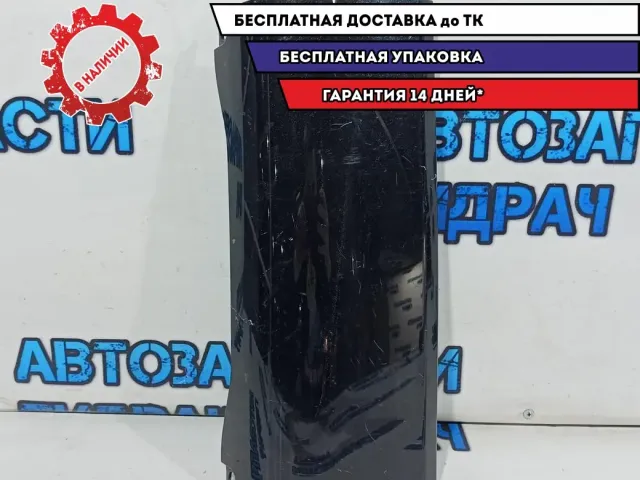 Накладка буксировочного крюка заднего бампера Lexus LX 570 Urj200  5216960200.