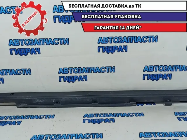 Накладка порога левого Lexus RX 350, 4 поколение 7586048040. Дефект.