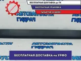 Накладка крышки багажника Toyota Rav4, XA50, 5 поколение  768020R070.