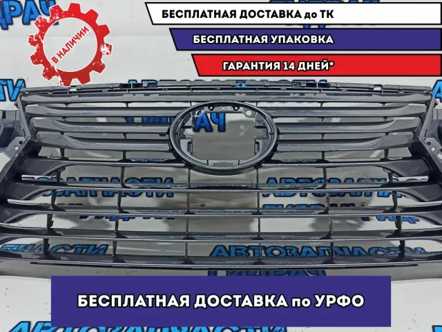 Решетка радиатора Lexus RX 350 AL20, 4 поколение  5311148320. Царапины.