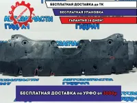 Пыльник двигателя центральный Toyota Rav 4, XA50, 5 поколение  5144142200. Дефект.