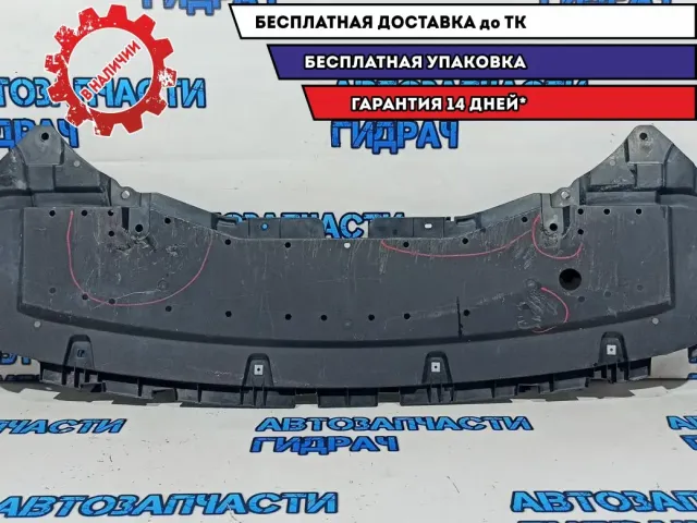 Пыльник двигателя центральный Lexus RX 350 AL20, 4 поколение  5261848021. Дефект.