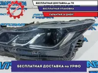 Фара левая Corolla E210 8115002T30. Дефект. Сломаны 2 крепления.