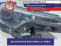 Фара правая Toyota C-HR 81110F4031