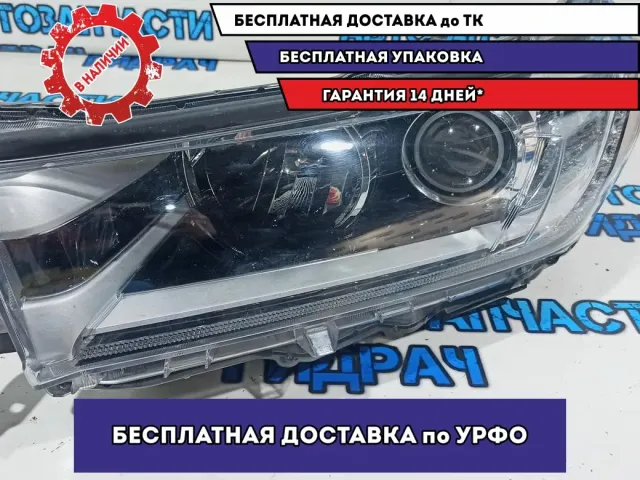 Фара левая Toyota Highlander, 3 поколение 811500E380. Дефект. Сломано крепление.