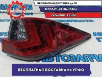Фонарь задний наружный правый Lexus RX 350 AL20, 4 поколение 8155148370. Незначительные царапины.