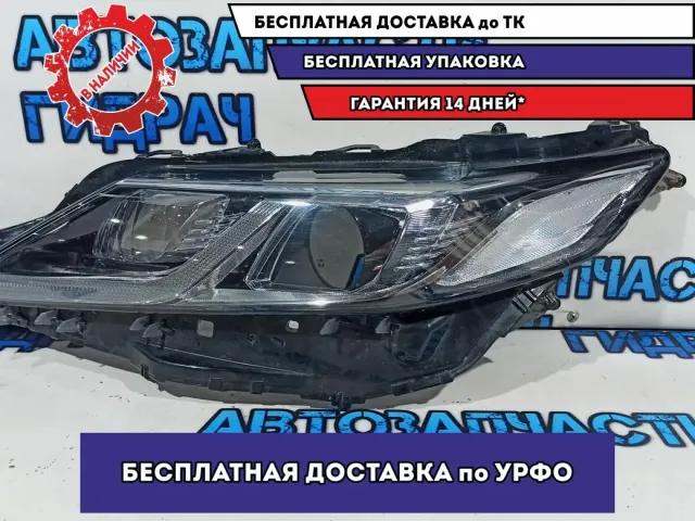 Стекло фары левой Toyota Camry XV70, 9 поколение 8118533D31.