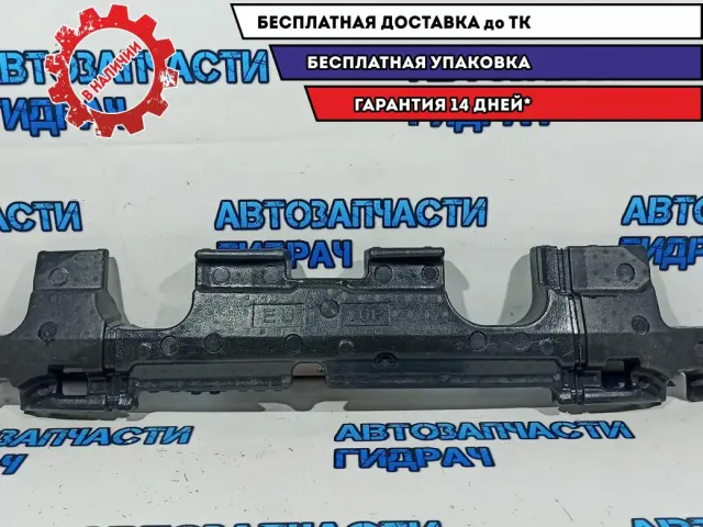 Абсорбер (наполнитель) бампера заднего Lexus RX 5261548181.