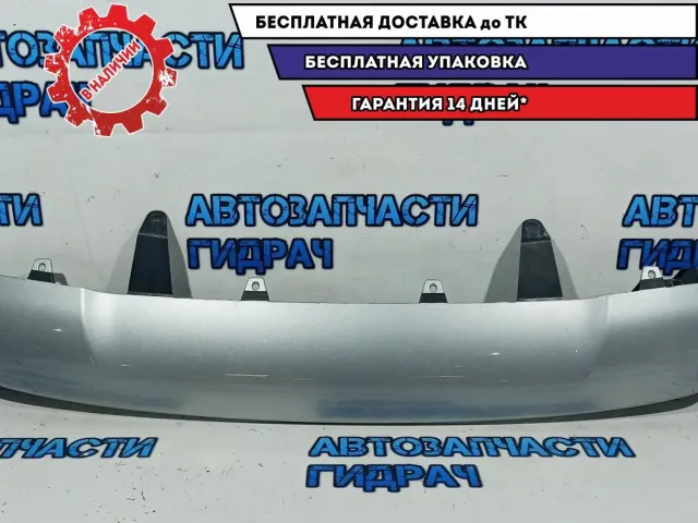 Накладка заднего бампера Toyota RAV4, 4 поколение  5240542010. Сломаны крепления, царапины.