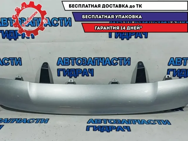 Накладка заднего бампера Toyota RAV4, 4 поколение  5240542010.