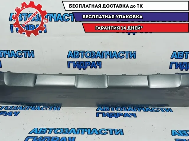 Накладка заднего бампера Toyota RAV4, 5 поколение  524530R110.