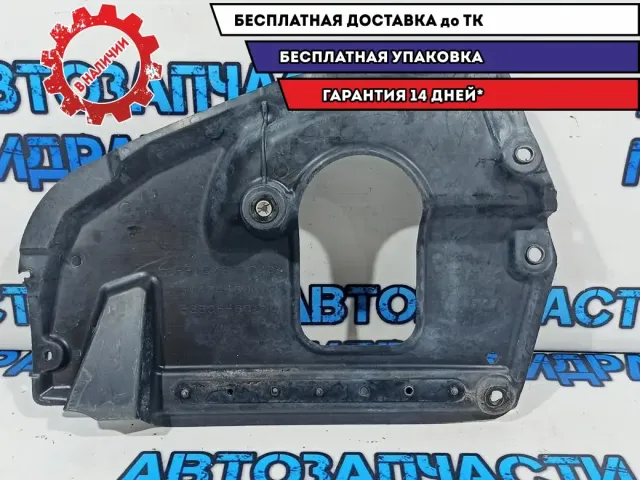 Пыльник переднего бампера левый Lexus LX  5147460060.