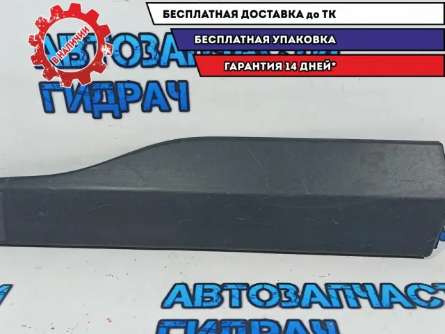 Накладка двери задней правой Toyota RAV4 XA50  7507742040. Дефект, царапины.
