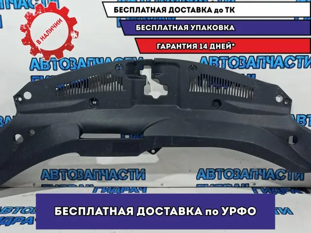 Накладка замка капота Lexus RX  5329548060.