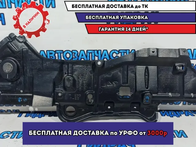 Защита двигателя левая Lexus RX  5144348100.