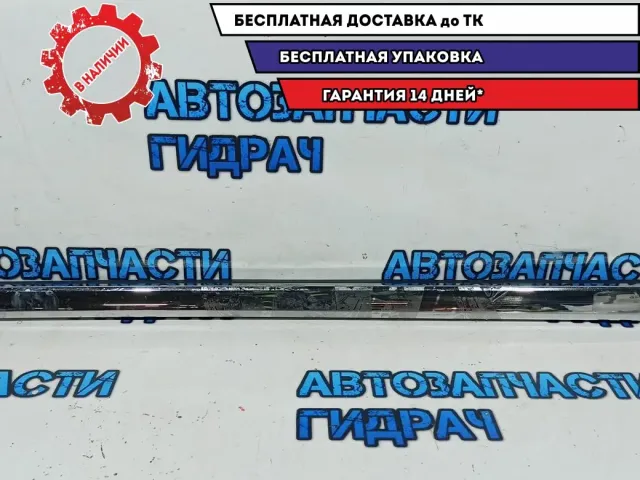 Накладка двери передней правой Toyota Land Cruiser Prado J150  7507160140.