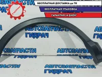 Накладка крыла заднего правого Toyota RAV4  7560542140.