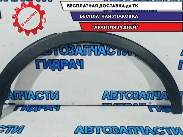 Накладка крыла заднего левого Toyota C-HR  75606F4010