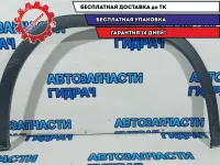 Накладка крыла переднего правого Lexus RX  7560148040. Царапины.