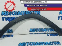 Накладка крыла заднего правого Lexus RX  7560548020.