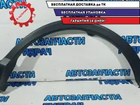 Накладка крыла заднего левого Toyota RAV4  7560642130.
