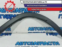 Накладка крыла заднего левого Lexus RX  7560648020. Царапины.