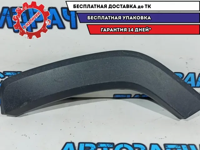 Накладка двери задней левой Toyota RAV4  7506242010. Царапины.