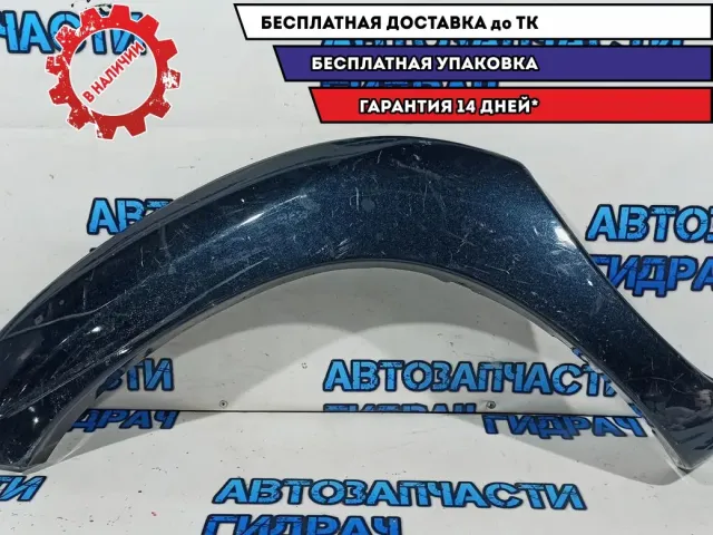 Накладка крыла переднего левого Toyota Hilux  530880K060. Царапины.
