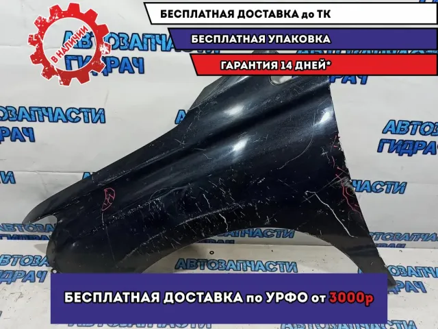 Крыло переднее левое Lexus RX  5381248130. Дефект.