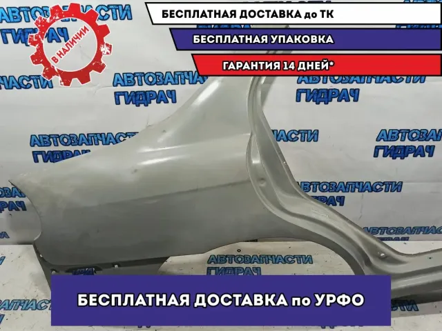 Крыло заднее правое Kia Spectra, 1 поколение  .