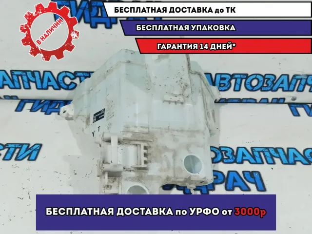 Бачок омывателя Toyota Land Cruiser Prado J150  860141893.