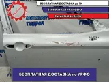 Дверь передняя правая Toyota Camry XV70, 9 поколение r 6700133240. Дефекты.