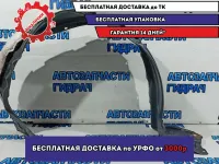 Локер (подкрылок) передний левый Lexus GX460 J150  5380660071.