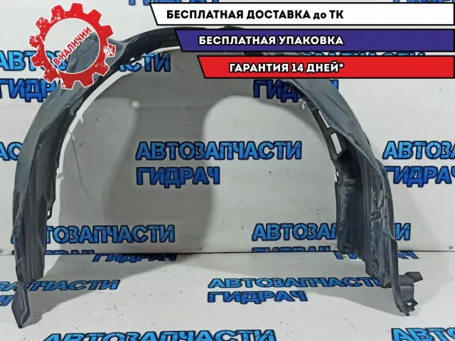 Локер (подкрылок) передний левый Toyota Camry XV50  5387633220. Дефект.