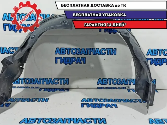 Локер (подкрылок) передний правый Hyundai Tucson  868162S000.