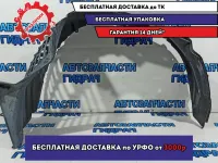 Локер (подкрылок) передний правый Lexus Lx570, 3 поколение  5389560030.