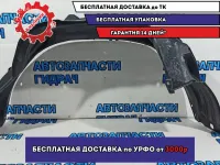 Локер (подкрылок) задний левый Toyota Hilux, 8 поколение  656380K080.