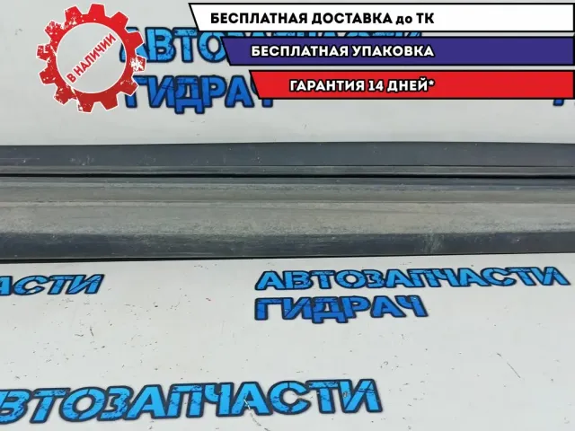 Молдинг передней левой двери Lexus RX 350 AL20, 4 поколение  7507248100.