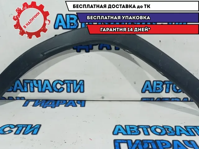 Накладка заднего крыла правого Lexus RX 350 AL20, 4 поколение  7560548030.