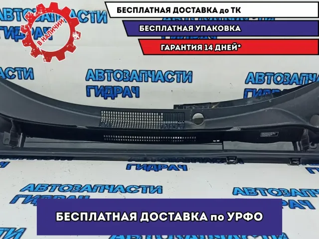 Решетка стеклооч. (планка под лобовое стекло) Toyota RAV 4, XA50, 5 поколение 5570842230.