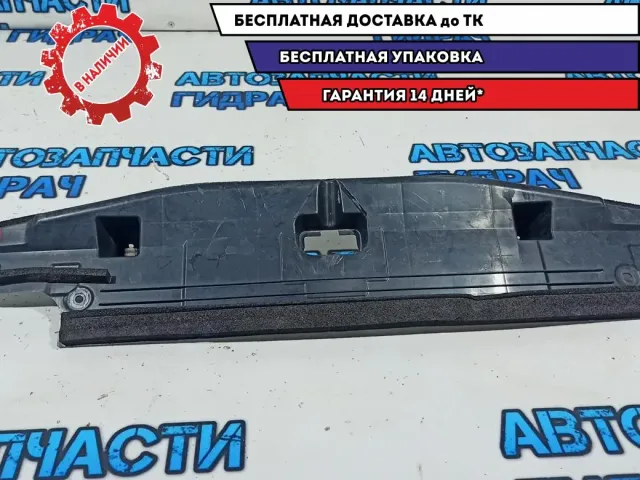 Дефлектор радиатора Toyota Ch-R, 1 поколение 16592F2070. Дефект.