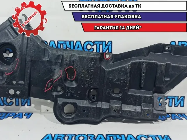 Защита двигателя правая Lexus RX350, AL20, 4 поколение 5144148100. Дефекты.