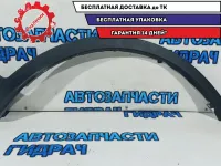 Накладка крыла переднего правого Toyota RAV 4, XA40, 4 поколение 7560142130.