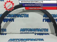 Накладка переднего крыла правого Toyota Ch-R, 1 поколение 75601F4010. Дефект. Сломано 3 крепления.