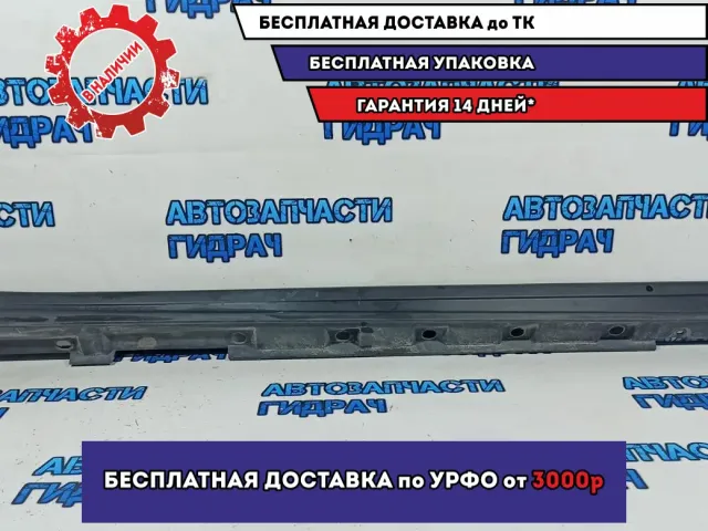 Накладка порога правая Toyota RAV 4, XA50, 5 поколение 7585042030.