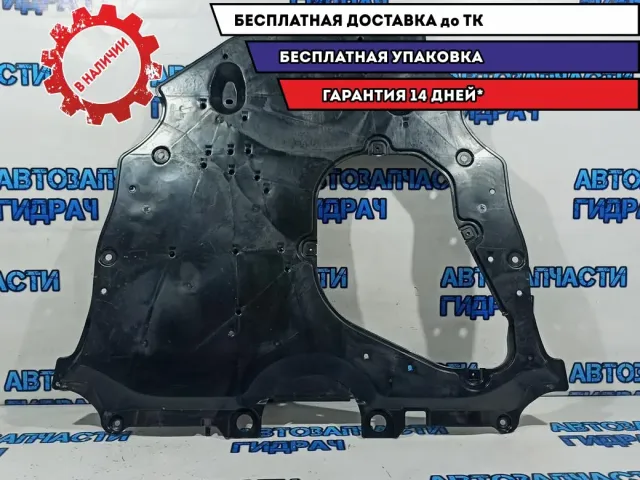 Пыльник двигателя Toyota RAV 4, XA50, 5 поколение 5142042011.